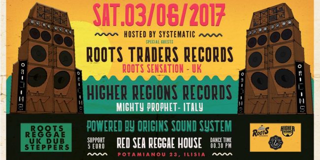 Origins SoundSystem meets Roots Traders & Higher Regions Records