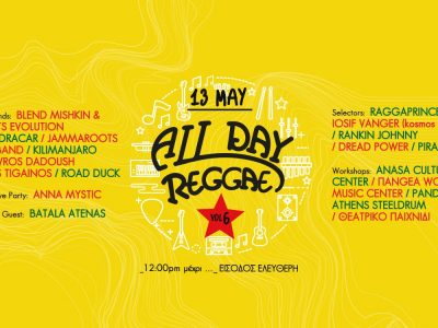 All DaY Reggae Vol.6