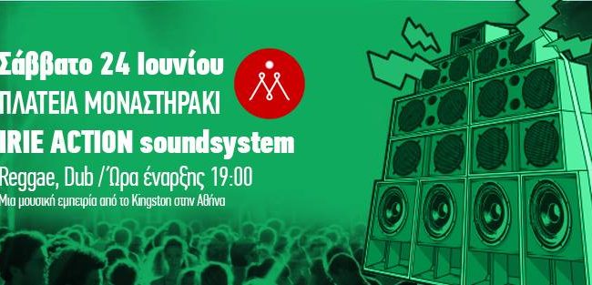 EMD Irie Action sound System at Monastiraki Square