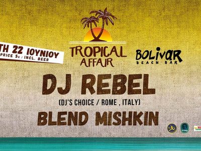 Tropical Affair Ι Dj Rebel Ι Blend Mishκin I Thu 22 June