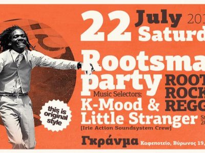 Roots Man Party @ Γκράνμα