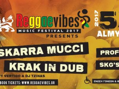 ReggaeVibes Music Festival 2017