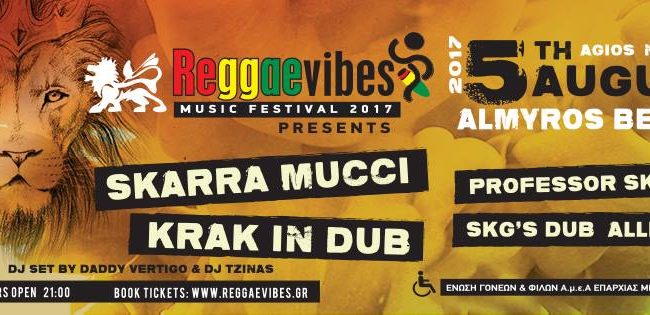 ReggaeVibes Music Festival 2017