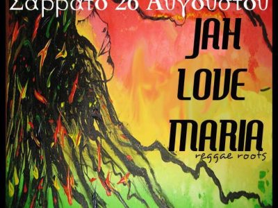 Jah Love Maria-live at ''ethnic'',Livanates beach