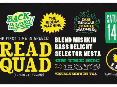 Dreadsquad (PL) at Back A Yard Opening Party 14.10 at LAB