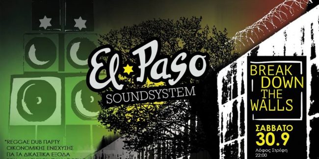 BREAK DOWN the WALLS El Paso Soundsystem
