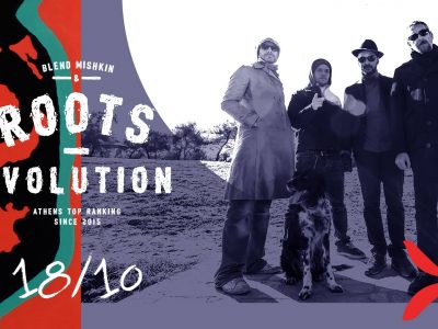 Blend Mishkin & Roots Revolution live at Afrikana