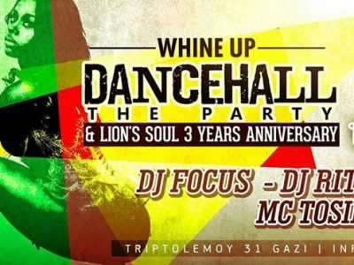 Whine Up The Dancehall Party