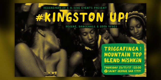 Kingston Up! Reggae, Dancehall and Good Vybes!
