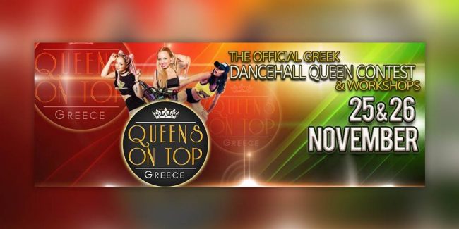 Queens On Top, ο Dancehall Queen διαγωνισμός της Ελλάδας!