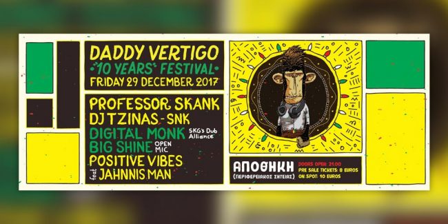 Daddy Vertigo 