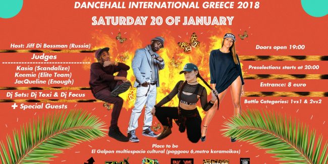 Dancehall International Greece Preselection