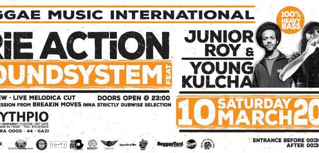 Irie Action Sound System Feat Junior Roy And Young Kulcha