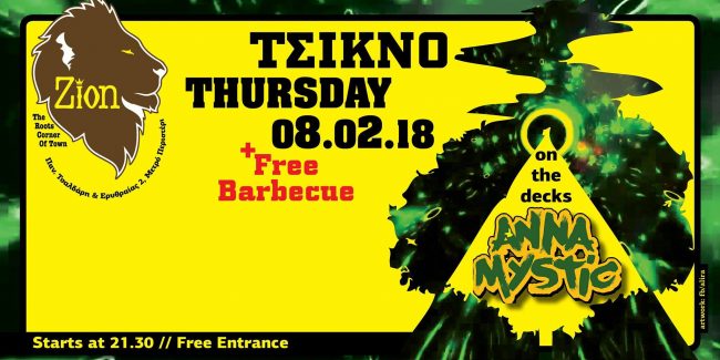 TsiknoThursday at Zion - Anna Mystic on Decks plus Free Barbecue