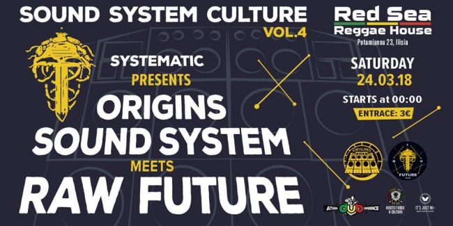 Sound System Culture Vol.4