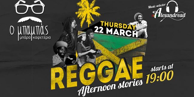 Reggae Afternoon Stories by Alexandread