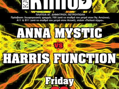 Anna Mystic VS Harris Function