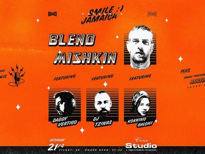 Blend Mishkin/Daddy Vertigo/Dj Tzinas/Kokkino Mpaloni