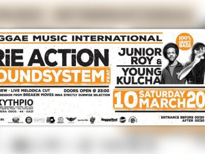 Irie Action Sound System feat. Junior Roy & Young Kulcha