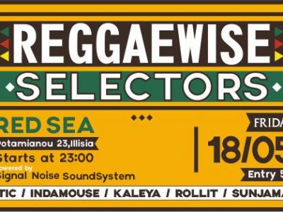 Reggaewise Selectors at Red Sea