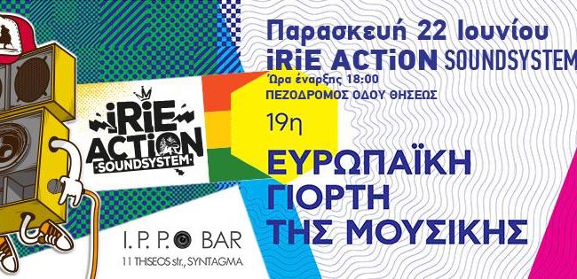Irie Action Sound System European Music Day 2018 At IPPO Bar