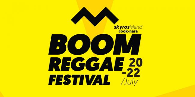 Boom Reggae Festival 2018
