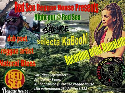 Night Out @ Red Sea Reggae House