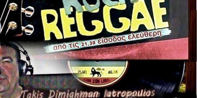 Αίγλη Reggae Night & Positive VIBES