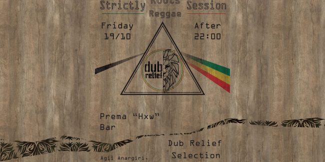 Strictly Roots Reggae Session at Hxw Prema Bar