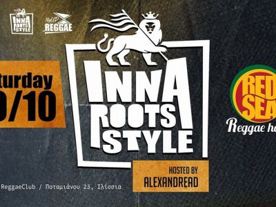Inna Roots Style volume3