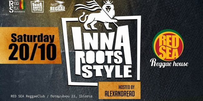 Inna Roots Style volume3