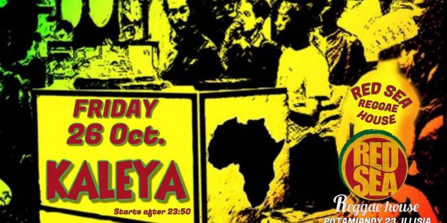 Kaleya at Red Sea Reggae House