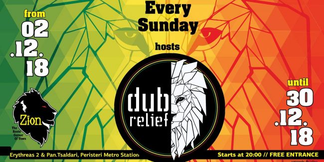 Dub Relief at Zion - All Sundays in December