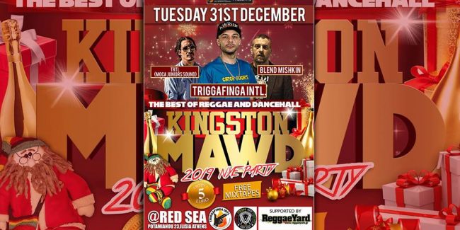 Kingston MawD NYE 2019! | Triggafinga Intl, Blend Mishkin, Trtl!