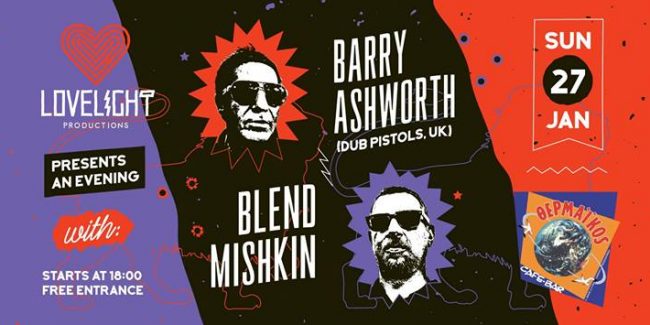 Barry Ashworth (Dub Pistols) & Blend Mishkin at Thermaikos Bar