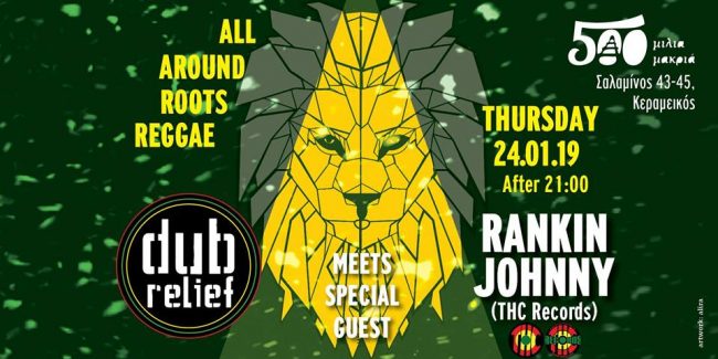 Dub Relief meets Rankin Johnny at 500 miles away