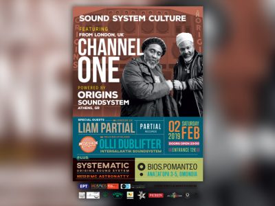 Channel One Sound System στην Αθήνα, στις 2/2/2019!