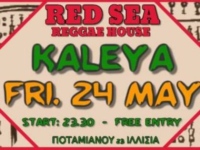 Kaleya In Session At Red Sea