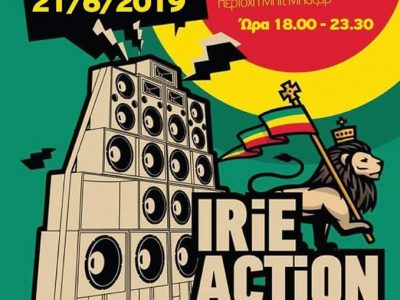 Irie Action Sound System/ Street Block Party #6