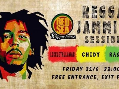 Reggae Jamming Sessions vol.2