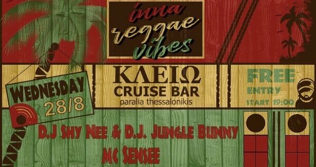 Klio Boat Party w/ Dj Shy Nee,Jungle Bunny & Mc Sensee