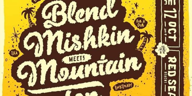 Blend Mishkin Meets Mountain Top (AT)